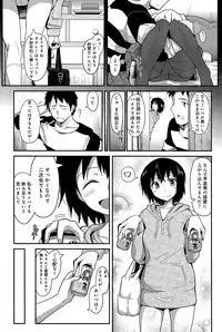 COMIC Anthurium 024 2015-04