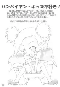 NOSFERATU IN KASUMIGAURA