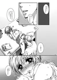 Tebanashi Taiyou - Last Part