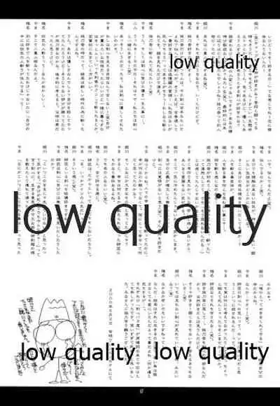 (C58) [Yamaguchirou (Yamaguchi Shinji)] KAORUSYO (Rurouni Kenshin)