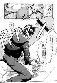 (CR37) [Hallenchi Planet (Tateno Tomoki)] TWT 3 (Mobile Suit Gundam SEED)