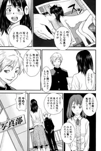 [Tsukigami Hiroshi] Tayu Puru [Digital]