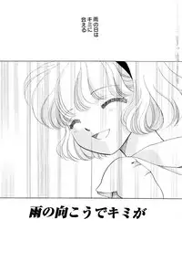 [Nagareboshi Hikaru] Onnanoko Gakushuuchou