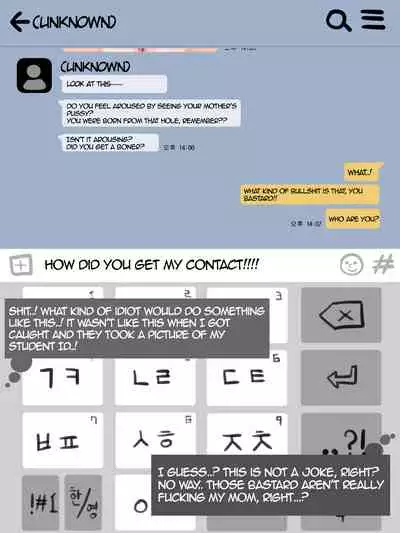 Your Mom Was Awesome