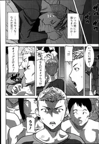 [Tanaka Aji] Ane Unsweet Mihiragi Hiyori