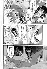 BUSTER COMIC 2013-09