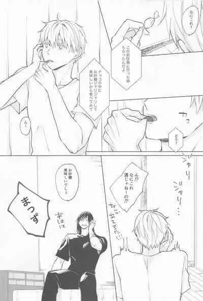 Kimi de Michiru Sekai