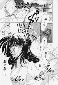 [Ryuuki Yumi] Kuchidoke Purin | Melty Pudding