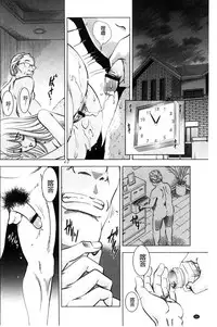 [Sugitomo Kazuhiro] Yorokobase Ana Oyako | 悅樂的穴母娘 [Chinese]