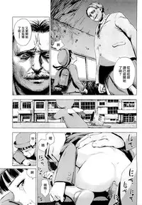 [雨と棘] 少女熱