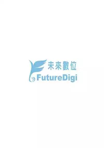 Harem Maid no Damedame Ecchi | 我與後宮女僕們♥不可告人的情事