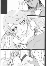 (C72) [KitKaters (Takaoka Motofumi)] Gravity Race (Heroic Age)