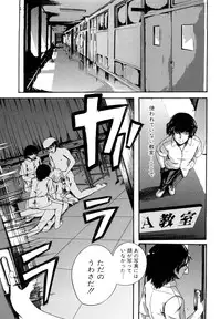 [Shousan-Bouzu] Seifuku Sengen!