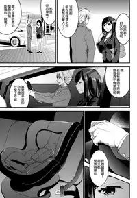 [Otabe Sakura] Aimitsu Yuugi | 愛蜜遊戲 [Chinese] [無邪気漢化組]