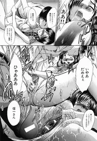 [Itaba Hiroshi] Kirai=Suki