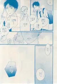 MAGAZINE BE×BOY 2015-03