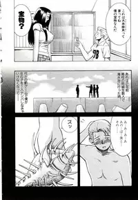 [Nakamura Sakyou] OnnaKyoshi Izumi