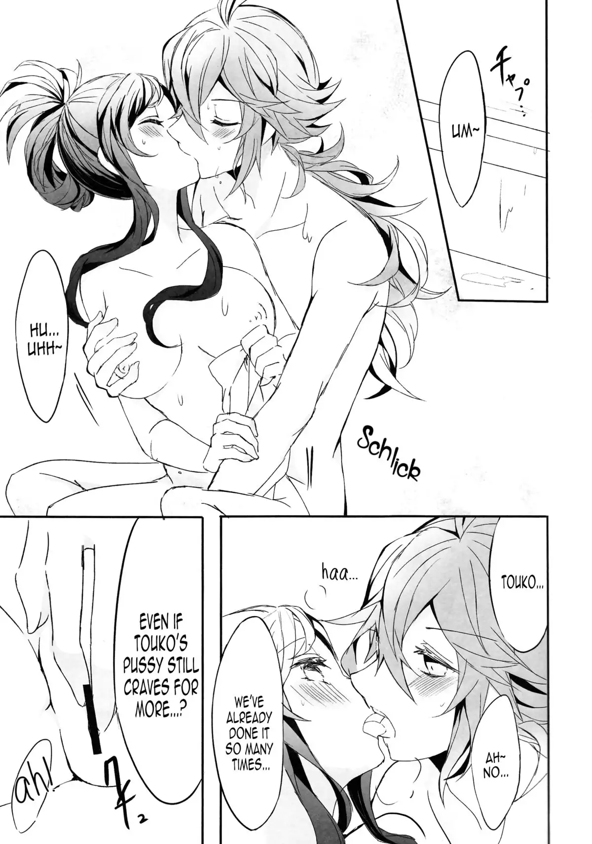 Yoiyami ni Nureru Hana