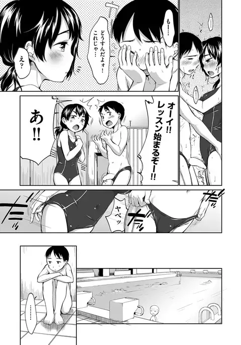 COMIC AUN 2017-04