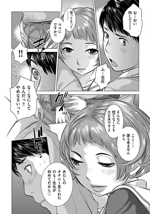 COMIC AUN 2017-04