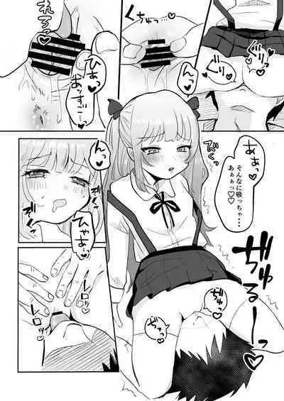 [Mochimugi Batake (Mochimugi)] Saimin ante Kakarimase~n