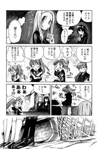 [Shinonome Tarou] Houjuu Onshitsu