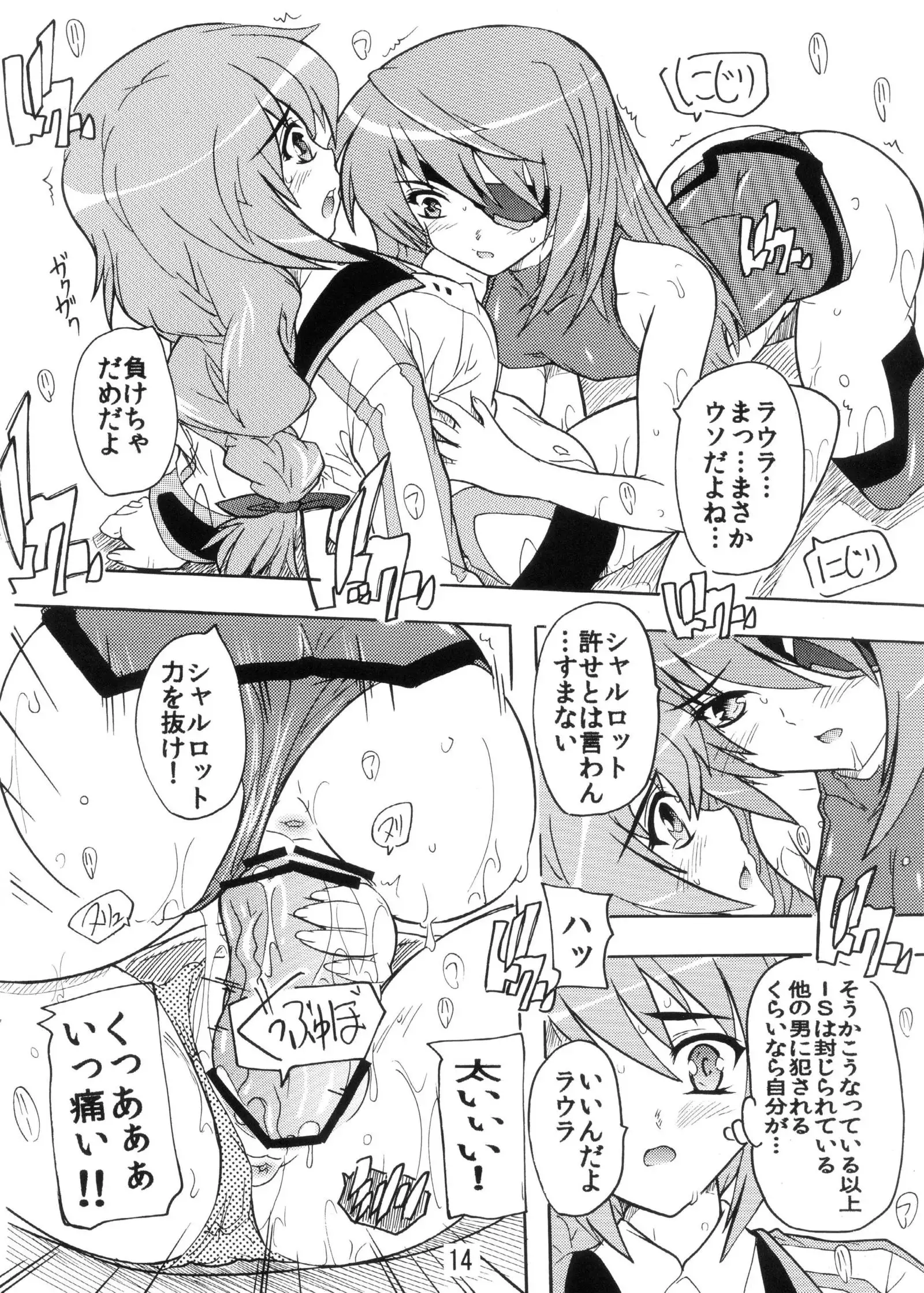 The Commander's XXX Is Really Best!