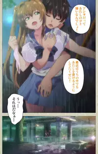 [Goban] Chichiiro Toiki Complete Ban