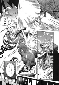 [Tenpuu Mitsunari] Dangan Tenshi Buletiel Kourin-hen