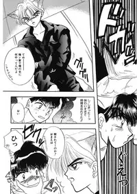 [Ozaki Miray] TO KI ME KI [Digital]