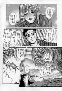 [Kotobuki Kazuki] Paradise Game