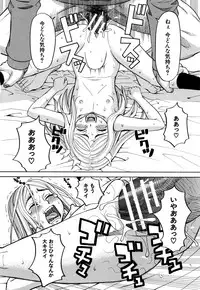 [ZUKIKI] Suimin Rape