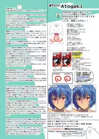 [Lezmoe!] Mouichido moriagaritai! Natsukashi no 90-nendai anime-shu (Various)
