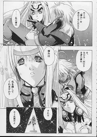 (CR32) [Studio Wallaby (Kika = Zaru)] KOS-MOS (Xenosaga)