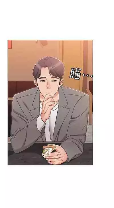 【周六连载】女友的姐姐（作者：橡果人&獵狗） 第1~23话