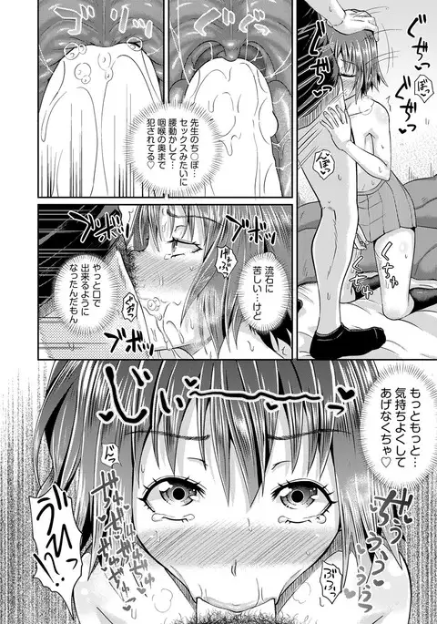 COMIC AUN 2017-04