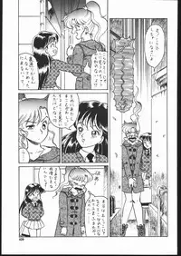 [Studio SKB (Various)] Gekkou Endymion 2 (Bishoujo Senshi Sailor Moon)