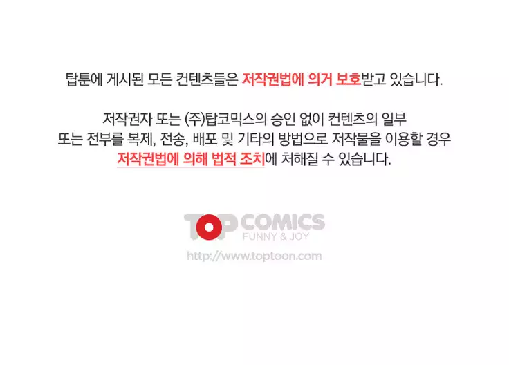 Your first time having sex could make you die Ch.0-4