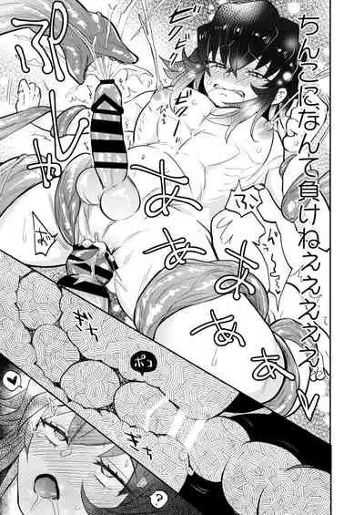 触手鬼をやっつけろ！