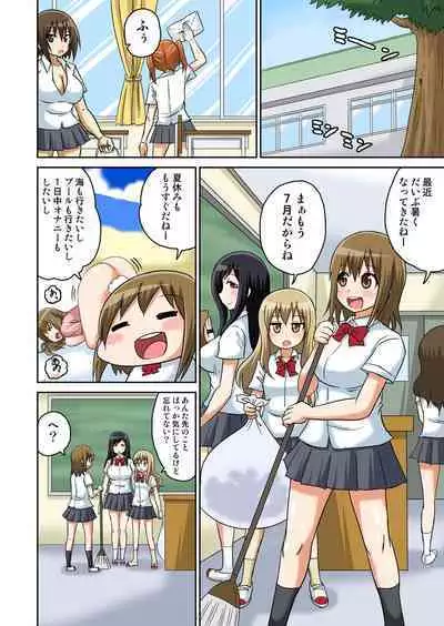 Classmate to Ecchi Jugyou Season one