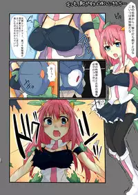 [/￥] Majutsu Gakuto Alice 3 [Digital]