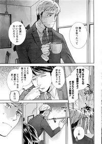 Monthly Vitaman 2016-06