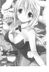 (C84) [Otona Shuppan (Hitsuji Takako)] IS Soushuuhen (IS <Infinite Stratos>)