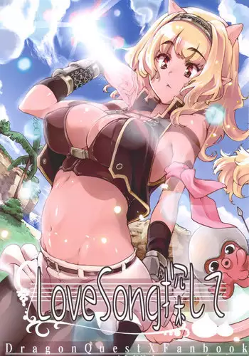 (C83) [Fujiya Honten (Thomas)] Love Song Sagashite (Dragon Quest X) [English] [Tigoris Translates]