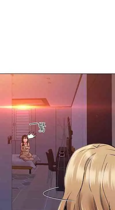 【周二连载】要对妈妈保密唷!（作者：NOAH） 第1~31话