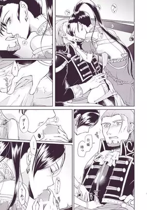 グレマル同人誌