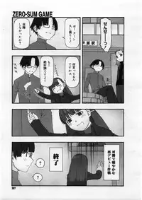 COMIC Megastore 2004-03