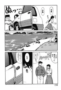 [Dai 25 Hohei Shidan] Trouble Arbeiter [Digital]