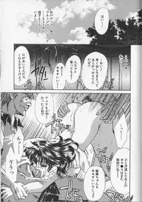 [Aimu Yuu] Kankin Reijou