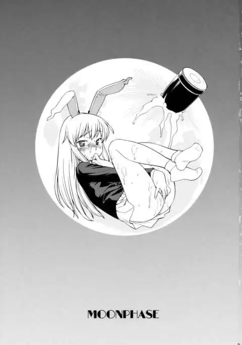 Moon Phase